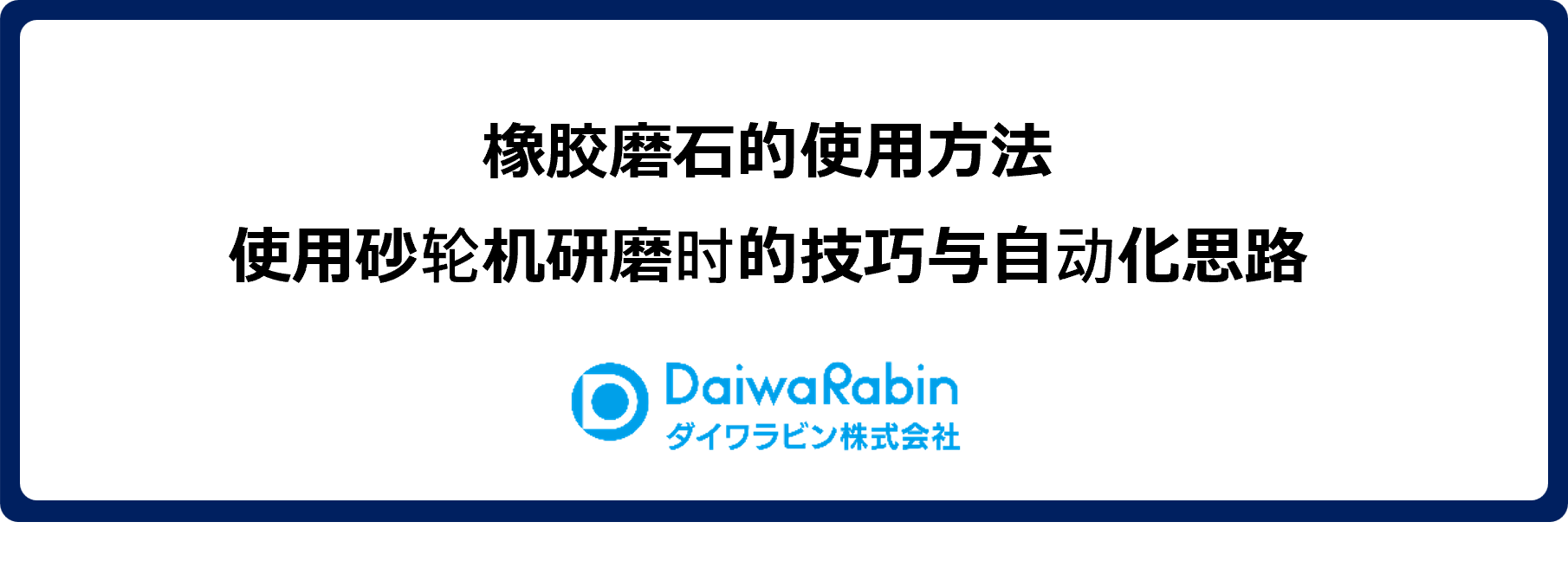 zh_cover_img18.png